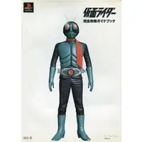 Book - Kamen Rider