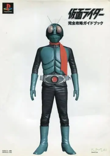 Book - Kamen Rider