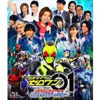 Blu-ray - Kamen Rider Zero-One