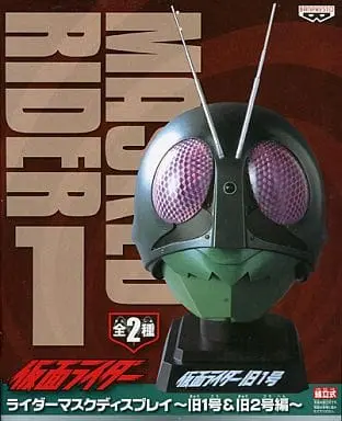 Figure - Kamen Rider / Kamen Rider 1