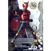 Ganbarizing - Kamen Rider Kuuga