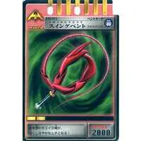 Trading Card - Kamen Rider Ryuki