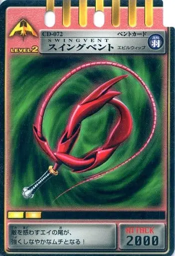 Trading Card - Kamen Rider Ryuki