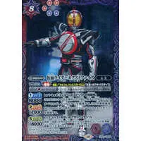 Battle Spirits - Kamen Rider 555 / Kamen Rider Next Faiz