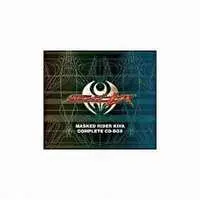 Soundtrack - CD - Kamen Rider Kiva