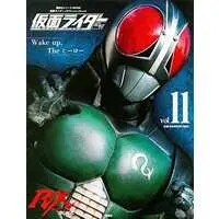 Book - Kamen Rider Black RX