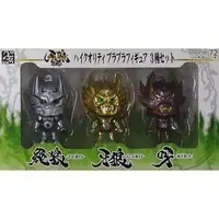 Key Chain - Garo