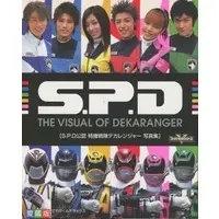 Book - Tokusou Sentai Dekaranger