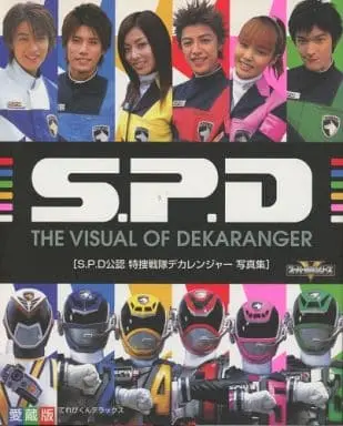 Book - Tokusou Sentai Dekaranger