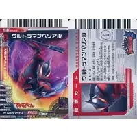 Trading Card - Ultraman Geed / Ultraman Belial