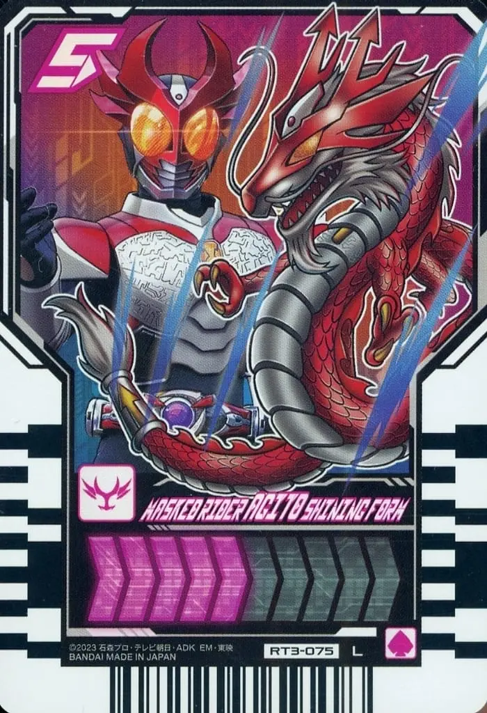 Ride Chemy Trading Card - Kamen Rider Agito