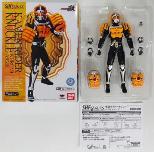 S.H. Figuarts - Kamen Rider Gaim / Kamen Rider Knuckle