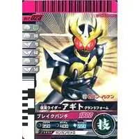 Ganbaride - Kamen Rider Agito / Kamen Rider Agito (Character)