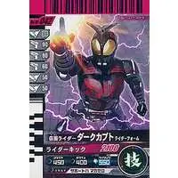 Ganbaride - Kamen Rider Kabuto / Kamen Rider Dark Kabuto