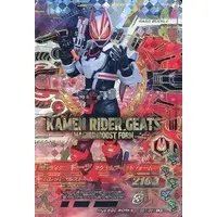 Ganbarizing - Kamen Rider Geats / Kamen Rider Geats (Character)