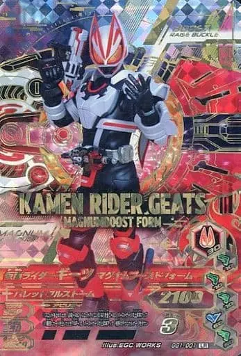 Ganbarizing - Kamen Rider Geats / Kamen Rider Geats (Character)