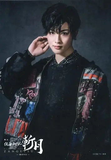 Portrait - Kamen Rider Zangetsu: -Gaim Gaiden- / Kamen Rider Zangetsu