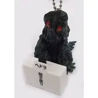 Key Chain - Godzilla / Hedorah