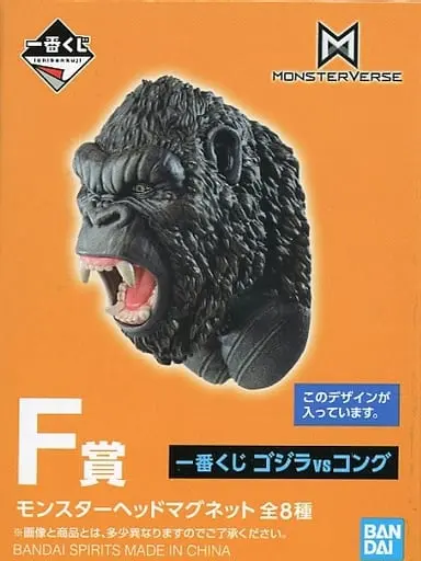 Ichiban Kuji - Godzilla