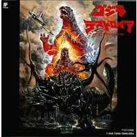 Soundtrack - CD - Godzilla / Destoroyah & Mothra