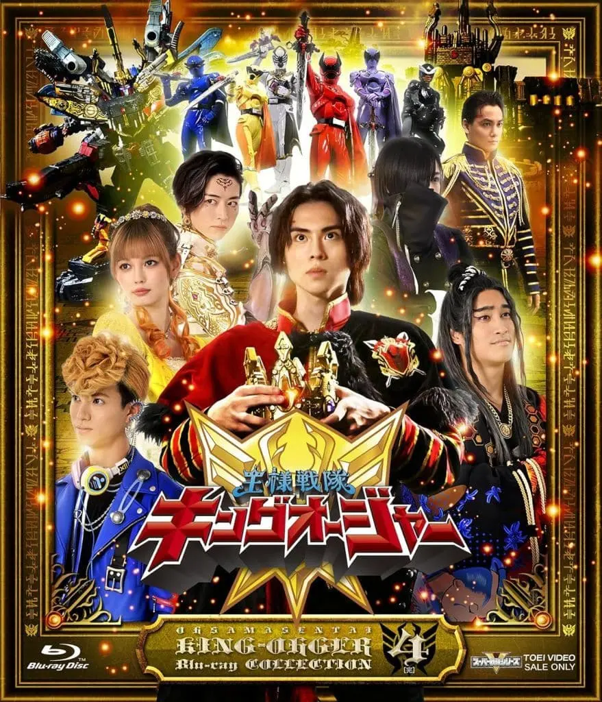 Blu-ray - Ohsama Sentai King-Ohger