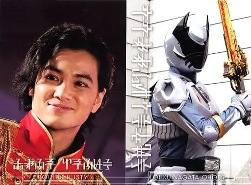 Postcard - Ohsama Sentai King-Ohger / Ohkuwagata Ohger