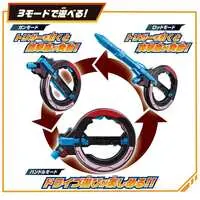 Transformation Devices - Bakuage Sentai Boonboomger