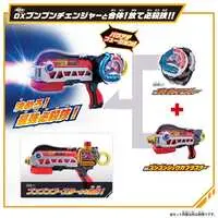 Transformation Devices - Bakuage Sentai Boonboomger / Bun Red