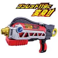 Transformation Devices - Bakuage Sentai Boonboomger / Bun Red