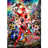 DVD - Lupinranger VS Patranger VS Kyuranger