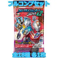 Ultraman Fusion Fight! - Ultraman Nexus