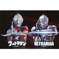 Postcard - Ultraman