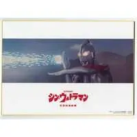 Illustration Board - Shin Ultraman