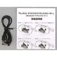 USB Cable - Shin Japan Heroes Universe