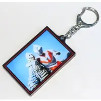 Key Chain - Ultraman