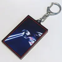 Key Chain - Ultraman