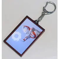 Key Chain - Ultraman