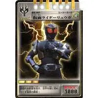 Trading Card - Kamen Rider Ryuki / Kamen Rider Ryuga