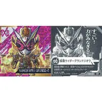 Stickers - Kamen Rider Zi-O / Kamen Rider Zi-O (Character)