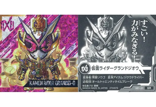 Stickers - Kamen Rider Zi-O / Kamen Rider Zi-O (Character)