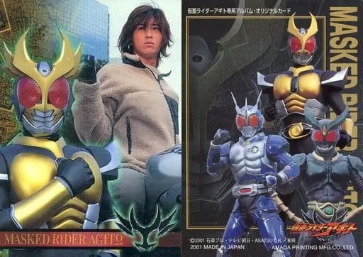 Trading Card - Kamen Rider Agito / Kamen Rider G3