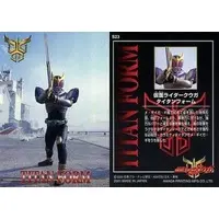 Trading Card - Kamen Rider Kuuga