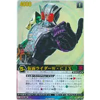 Trading Card - Kamen Rider W