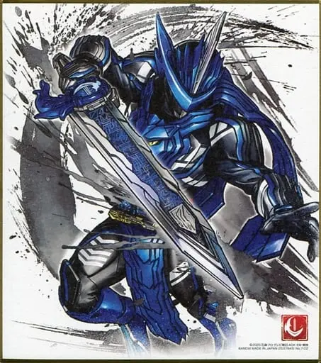 Illustration Board - Kamen Rider Saber / Kamen Rider Blades