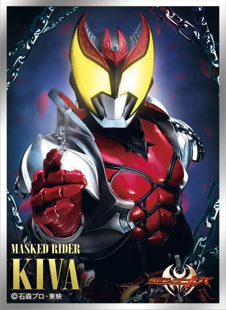 Card Sleeves - Trading Card Supplies - Kamen Rider Kiva