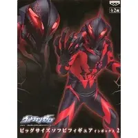 Figure - Ultraman Geed / Ultraman Belial