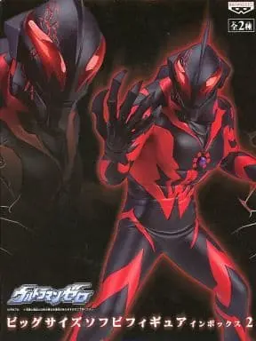 Figure - Ultraman Geed / Ultraman Belial