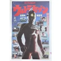 Book - Ultraseven