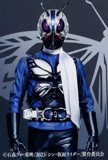 Character Card - Shin Kamen Rider