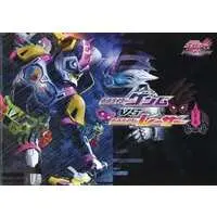 Book - Kamen Rider Ex-Aid / Kamen Rider Lazer & Kamen Rider Genm